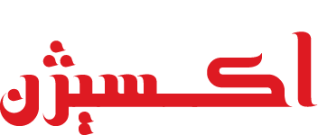 arm